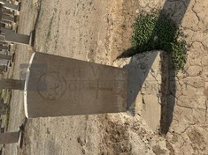 BAGHDAD (NORTH GATE) WAR CEMETERY - O'DONNELL, P